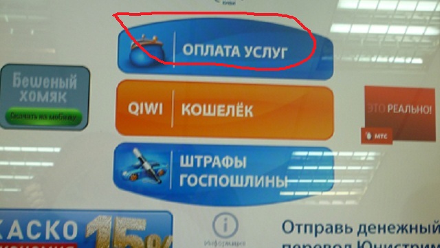первый шаг
