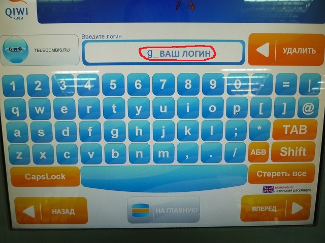 девятый шаг