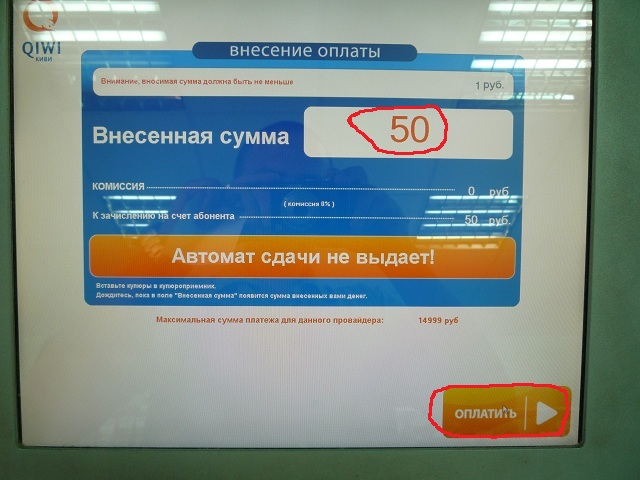 двенадцатый шаг