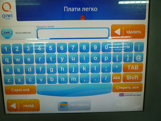 седьмой шаг