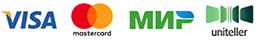VISA · Mastercard · МИР · uniteller